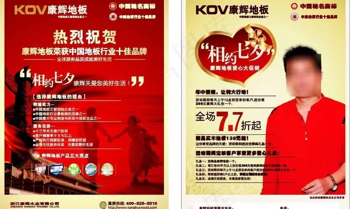 企业展示图片