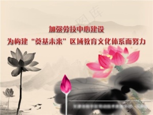 时尚简洁商务PPT模板预览图