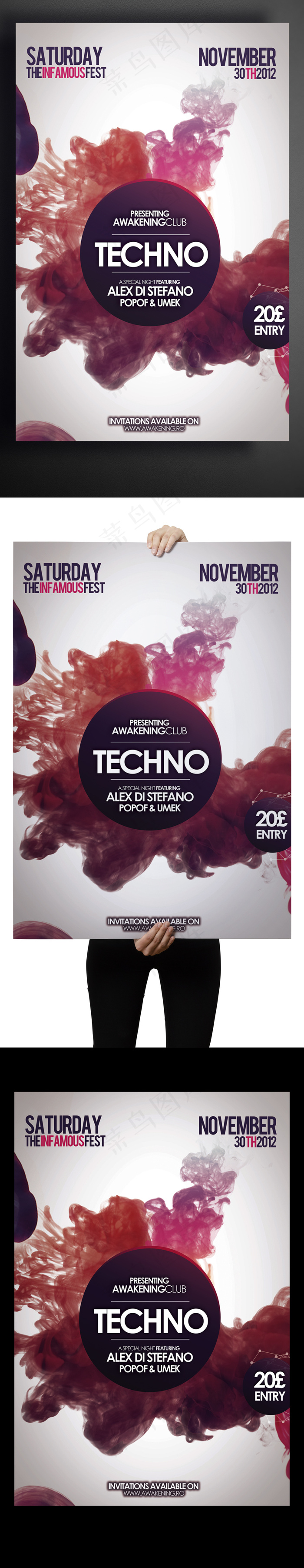 海外创意手绘风格时尚海报设计