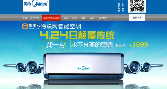 网站海报素材下载图片psd模版下载