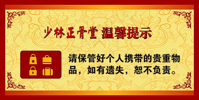 温馨提示ai矢量模版下载