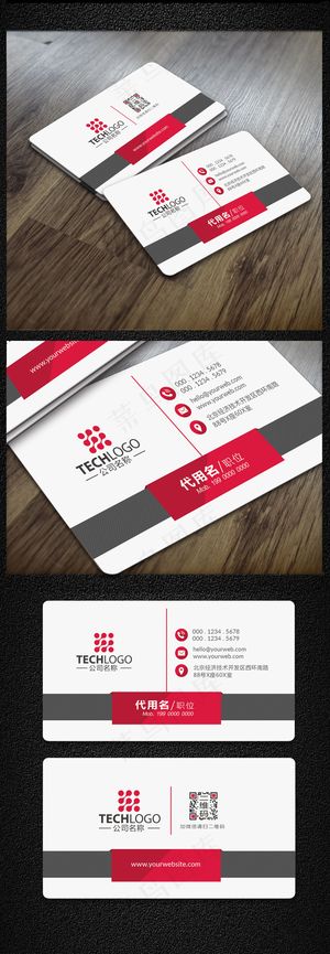 简约大气创意个人名片设计