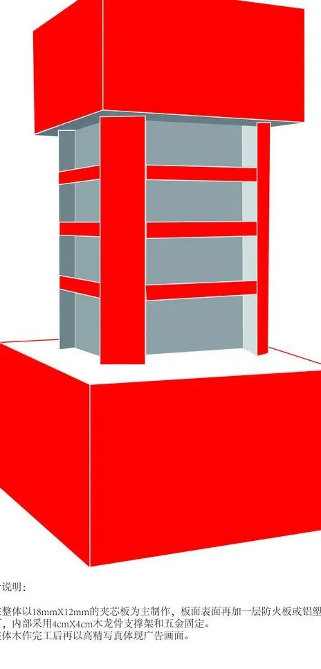 商场包柱图片ai矢量模版下载