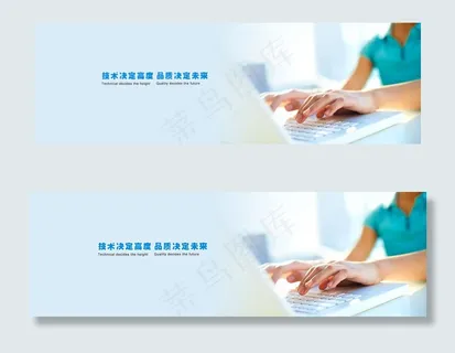 新闻中心客服联系我们banner横...