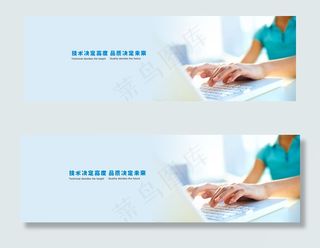 新闻中心客服联系我们banner横...