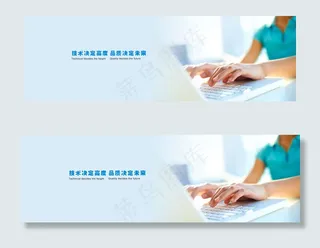 新闻中心客服联系我们banner横...