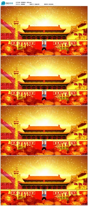 八一建军节军徽高清背景视频素材