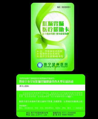 有创意的卡片图片