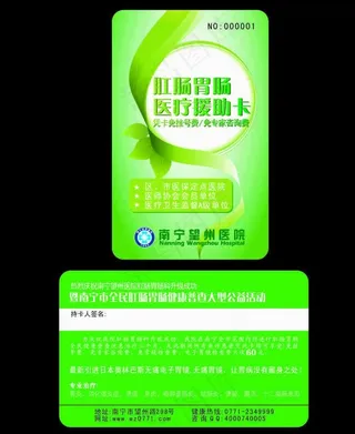 有创意的卡片图片