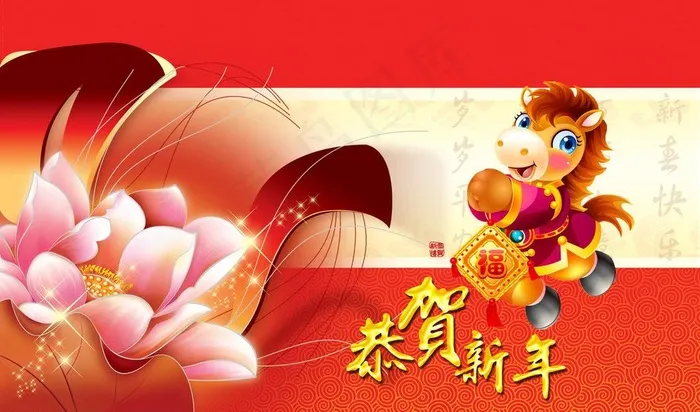 2014年历卡图片