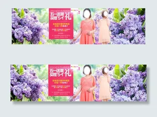 五一节女装海报