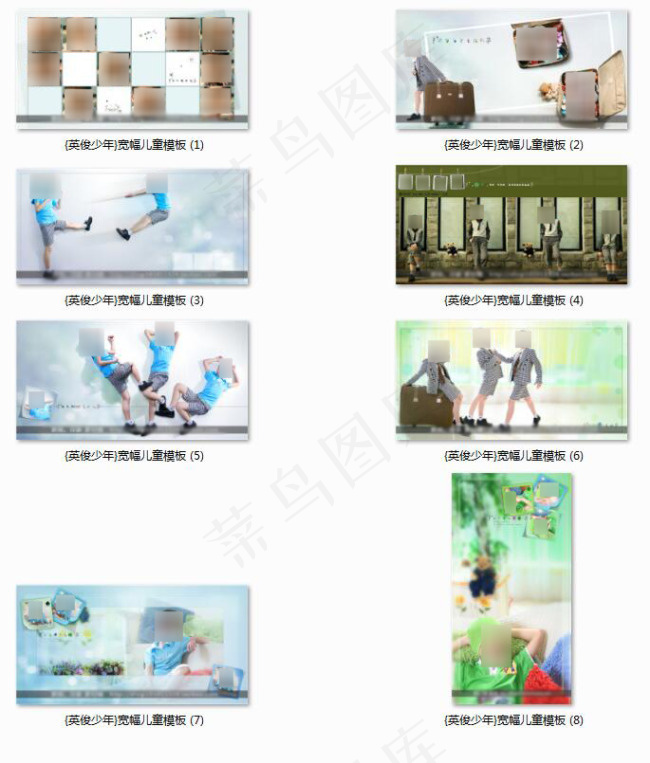 影楼模版psd模版下载