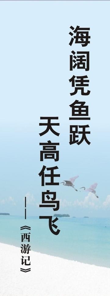 校园文化励志古风对联图片cdr矢量模版下载