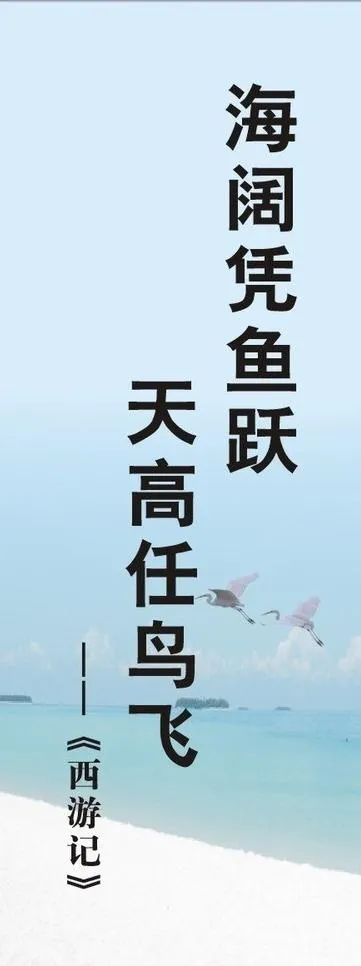 校园文化励志古风对联图片cdr矢量模版下载