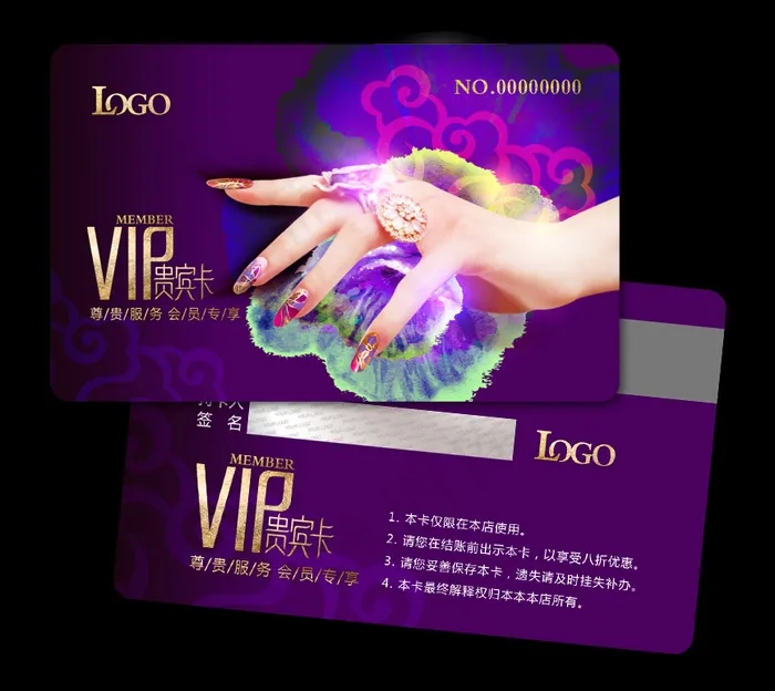 美甲VIP(1240X799(DPI:350))psd模版下载