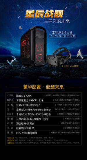 DIY电脑主机 i7-6700K ...