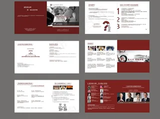 企业画册图片