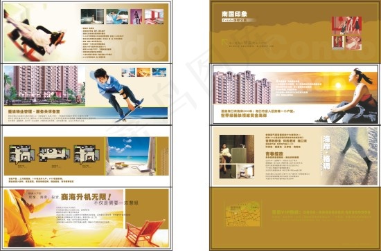 南国印象房地产画册矢量素材cdr矢量模版下载
