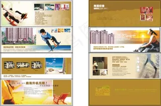 南国印象房地产画册矢量素材