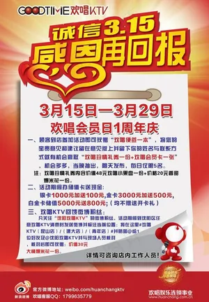 315回报图片