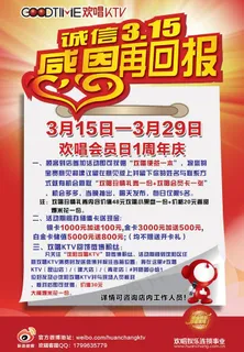 315回报图片 315回报图片
