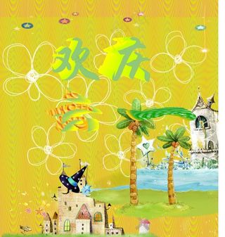 六一儿童节模板图片