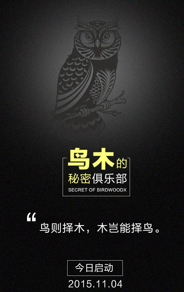 个人微信H5页面psd模版下载