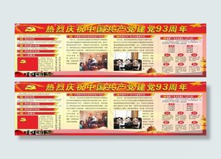 广州市流溪河灌区总管理处