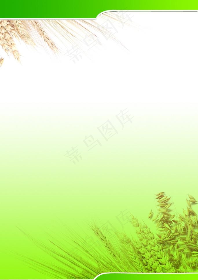 制度牌背景图片