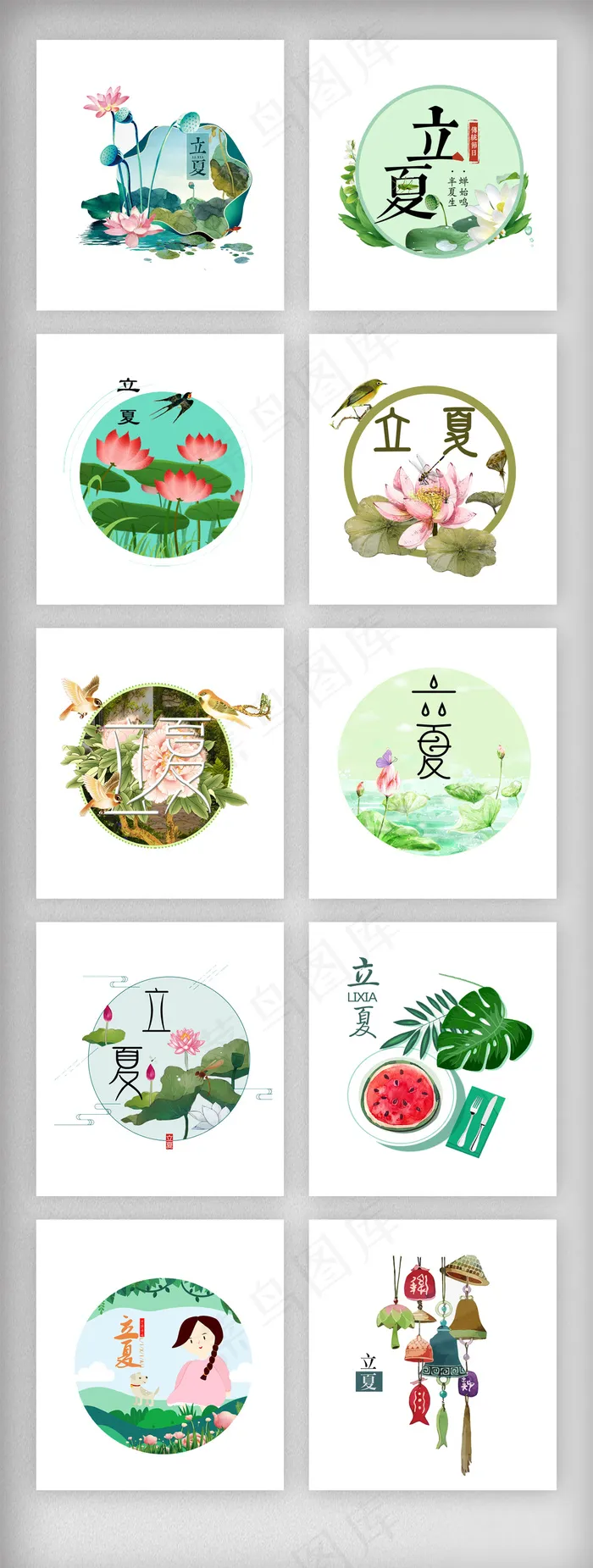立夏二十四节气设计元素