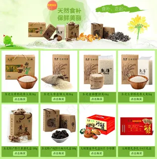 春天的关联板式