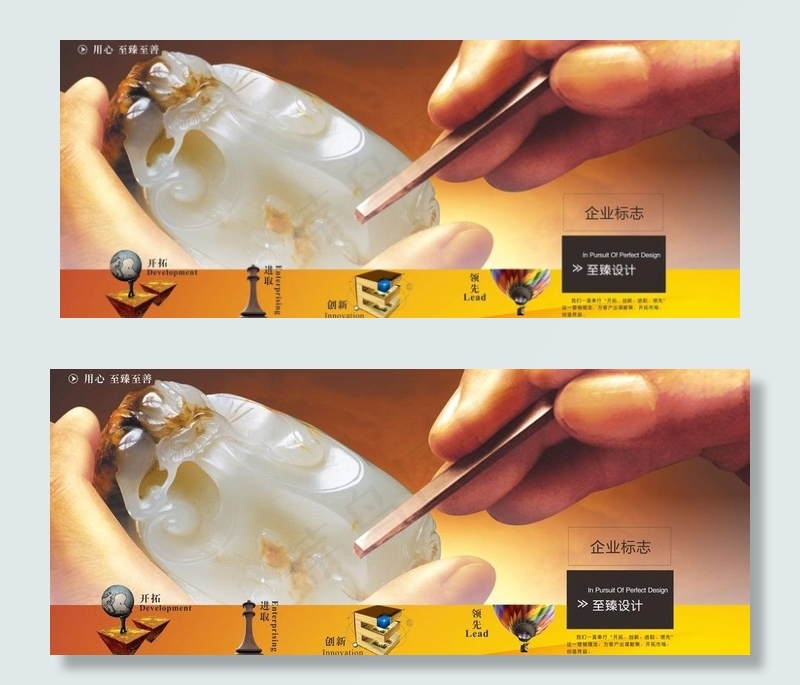 海报宣传图片cdr矢量模版下载