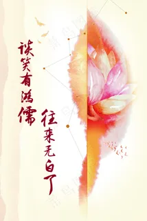 水墨中国风psd素材下载