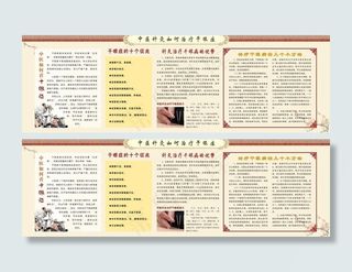 中医针灸素材下载图片