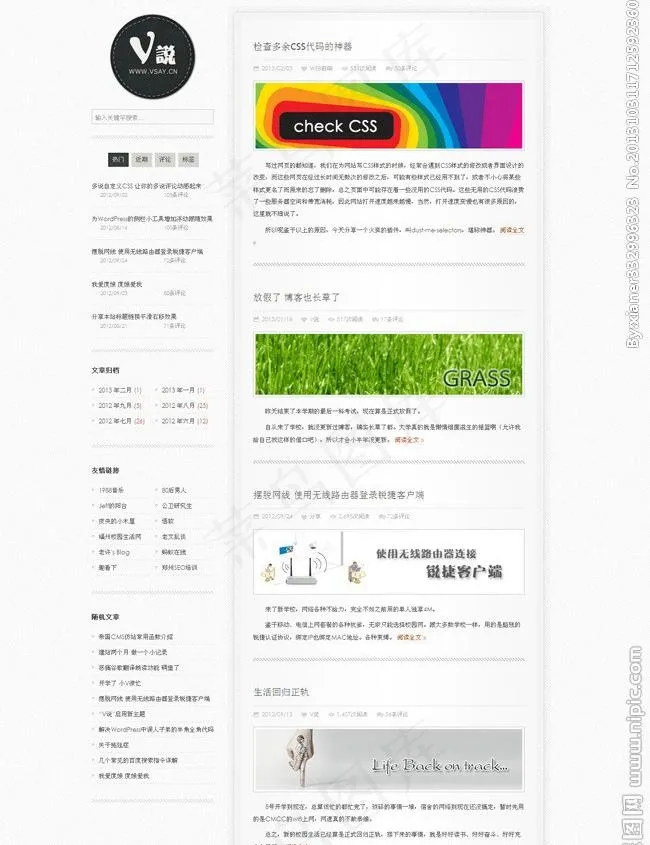 灰色质感wp主题图片