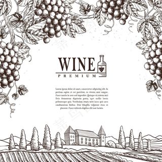 手绘葡萄酒元素矢量素材