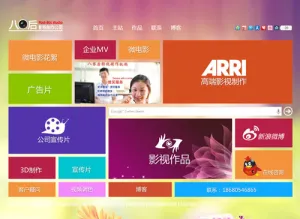 导航链接网站wordpress源文...