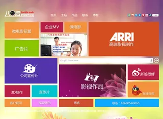 导航链接网站wordpress源文...