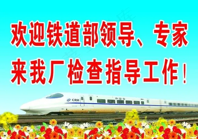企业文化展板素材(4016X2835(DPI:60))psd模版下载