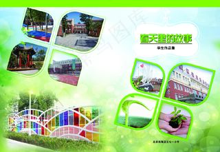 AI 春天里的故事封面 清新背景 校园风