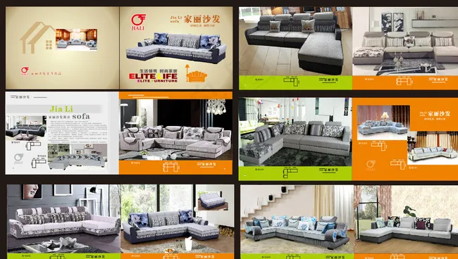 沙发画册图片cdr矢量模版下载