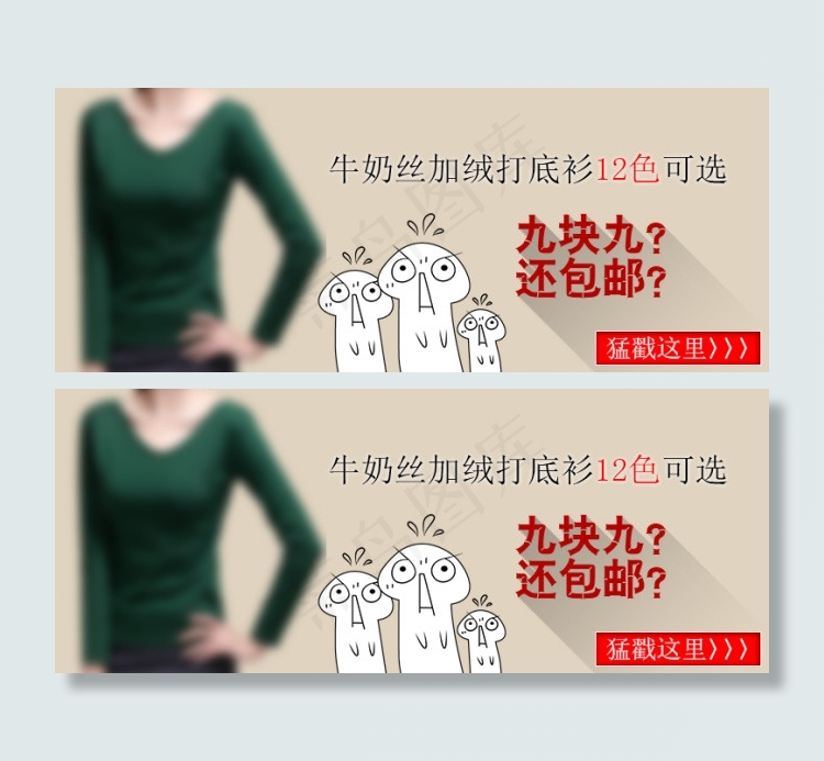 九块九包邮9.9元包邮淘宝素材分层...