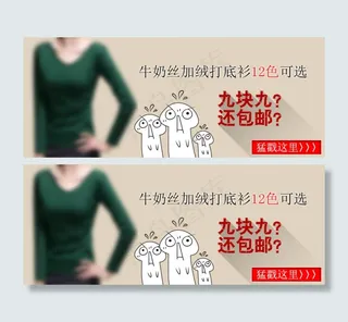 九块九包邮9.9元包邮淘宝素材分层...