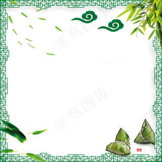 端午节粽子唯美边框端午节粽子唯美边框,免抠元素