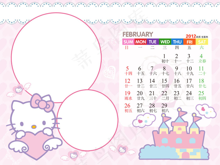 2012年hello kitty ...