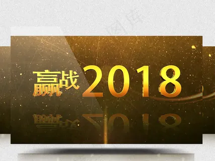 大气金色粒子公司企业年度会议AE视...