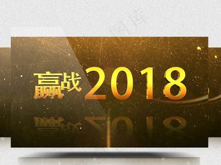 大气金色粒子公司企业年度会议AE视...