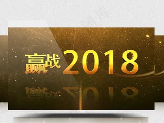 大气金色粒子公司企业年度会议AE视...