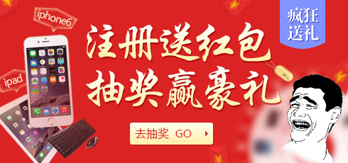 送红包bannerpsd模版下载
