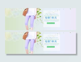 淘宝女士夏季七分裤海报